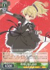ALL/S76-007 R 戦場に舞う 鶴紗