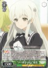 ALL/S76-013 U “アールヴヘイム” 樟美