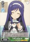 ALL/S76-014 U 生粋の司令塔 閑