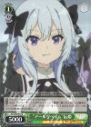 ALL/S76-015 U “アールヴヘイム” 辰姫