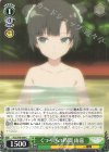  ALL/S76-024 C くつろぎの時間 雨嘉 