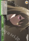 ALL/S76-032 CC 見せない本音