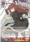  ALL/S76-036 RR 凛々しく咲く 楓 