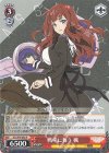 ALL/S76-042 R 戦場に舞う 楓