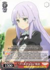 ALL/S76-045 U “アールヴヘイム” 依奈
