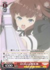 ALL/S76-049 U はじめての戦場 楓