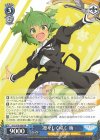  ALL/S76-069 RR 凛々しく咲く 梅 