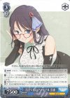 ALL/S76-077 R 百合ヶ丘のアーセナル 百由