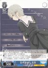 ALL/S76-080 U 忘れ得ぬ人 美鈴