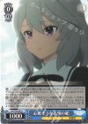 ALL/S76-081 U 心配そうな表情の祀