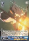 ALL/S76-083 U “甲州撤退戦” 夢結