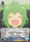  ALL/S76-092 C はじける笑顔 梅 