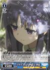 ALL/S76-093 C ソメイヨシノの木陰で 夢結
