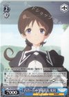ALL/S76-094 C 百合ヶ丘の生徒会長 史房