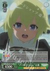 ALL/S76-008S SR “アールヴヘイム” 天葉