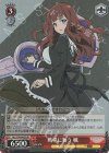 ALL/S76-042S SR 戦場に舞う 楓