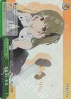 ALL/S76-032R RRR 見せない本音