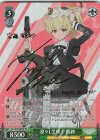 ALL/S76-003SP SP 凛々しく咲く 鶴紗(サイン入り)