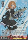 ALL/S76-034SP SP 凛々しく咲く 二水(サイン入り)