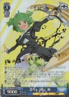 ALL/S76-069SP SP 凛々しく咲く 梅(サイン入り)