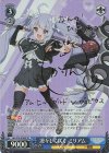 ALL/S76-070SP SP 凛々しく咲く ミリアム(サイン入り)