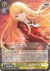 ALL/S90-005 RR “グラン・エプレの必勝戦術” 高嶺