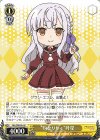  ALL/S90-014 U “旬なリリィ” 叶星 