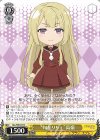  ALL/S90-019 C “旬なリリィ” 高嶺 