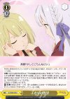  ALL/S90-029 U ふたりの世界 