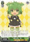  ALL/S90-044 U “旬なリリィ” 梅 