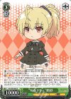 ALL/S90-045 U “旬なリリィ” 鶴紗 