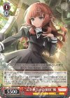 ALL/S90-056 R “完全無欠のお嬢様” 楓 