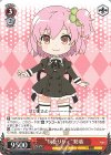 ALL/S90-058 R “旬なリリィ” 梨璃