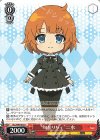  ALL/S90-062 U “旬なリリィ” 二水 