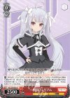  ALL/S90-063 U “一柳隊” ミリアム 