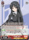  ALL/S90-067 U “一柳隊” 夢結 