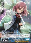  ALL/S90-078 RR “言葉なく猛る”瑤 