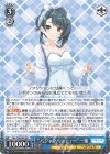  ALL/S90-082 RR “パジャマパーティー” 一葉 