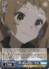  ALL/S90-089 U “弾に込めた想い” 恋花 