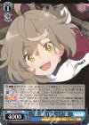  ALL/S90-091 U “藍、強いもんっ!” 藍 