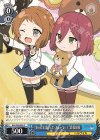  ALL/S90-095 C “きゃんとすとっぷ・ふるーてぃ!” 恋花＆瑤 