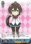  ALL/S90-097 C “旬なリリィ” 千香瑠 