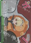  ALL/S90-049R RRR お前なら……わたしとモフれる？ 