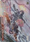  ALL/S90-076OFR OFR 果てなき戦いの日々 