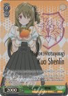  ALL/S90-042LLR LLR “旬なリリィ” 神琳(箔押し入り) 