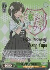  ALL/S90-043LLR LLR “旬なリリィ” 雨嘉(箔押し入り) 