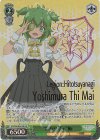 ALL/S90-044LLR LLR “旬なリリィ” 梅(箔押し入り) 