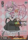  ALL/S90-058LLR LLR “旬なリリィ” 梨璃(箔押し入り) 