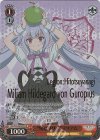  ALL/S90-065LLR LLR “旬なリリィ” ミリアム(箔押し入り) 