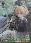  ALL/S90-039SP SP “紡ぐ未来、変わる今” 鶴紗(サイン入り) 